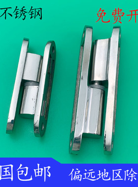 不锈钢铰链 HL032/CL231-1 可拆卸柜门铰链设备电柜铰链 脱卸铰链
