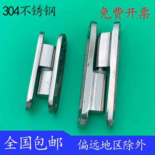 不锈钢铰链 HL032/CL231-1 可拆卸柜门铰链设备电柜铰链 脱卸铰链