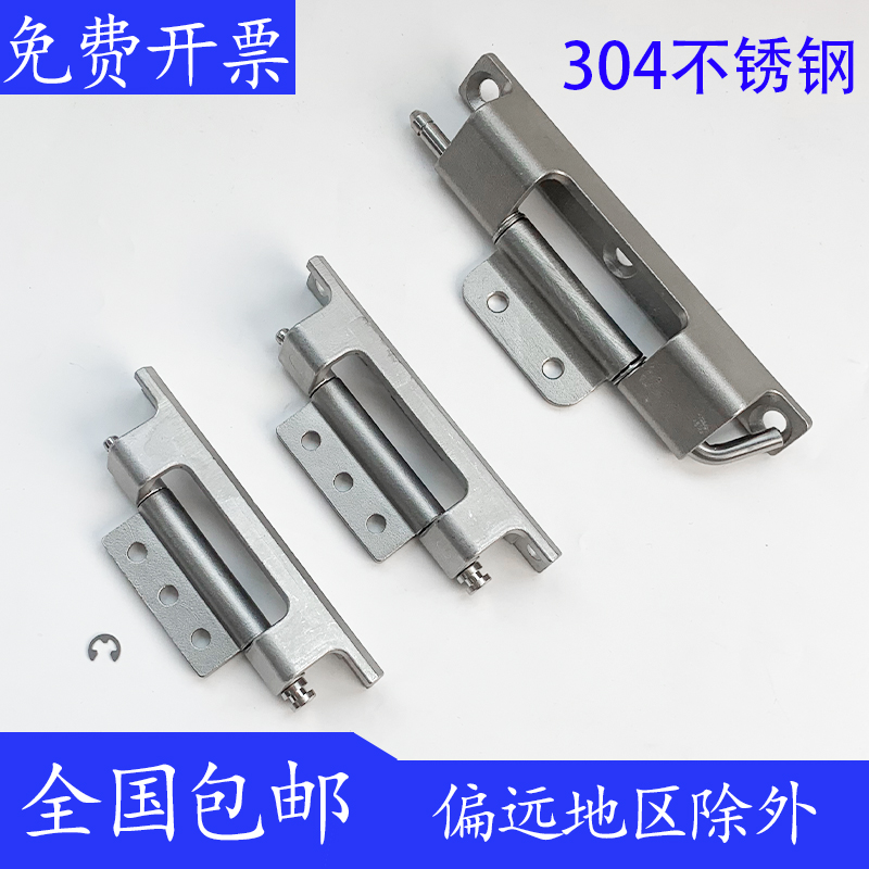 CL283-12不锈钢铰链 CL132-2-3电柜电箱内铰链储能柜充电桩暗铰链