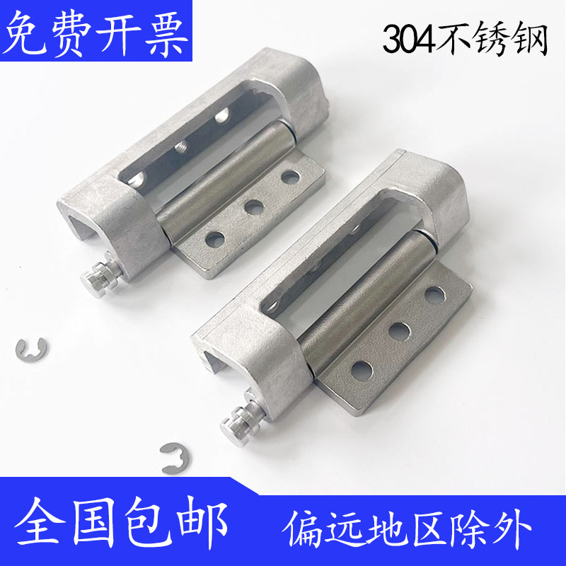海坦304不锈钢CL132-2转角合页铰链重型设备铰链  储能柜专用合页