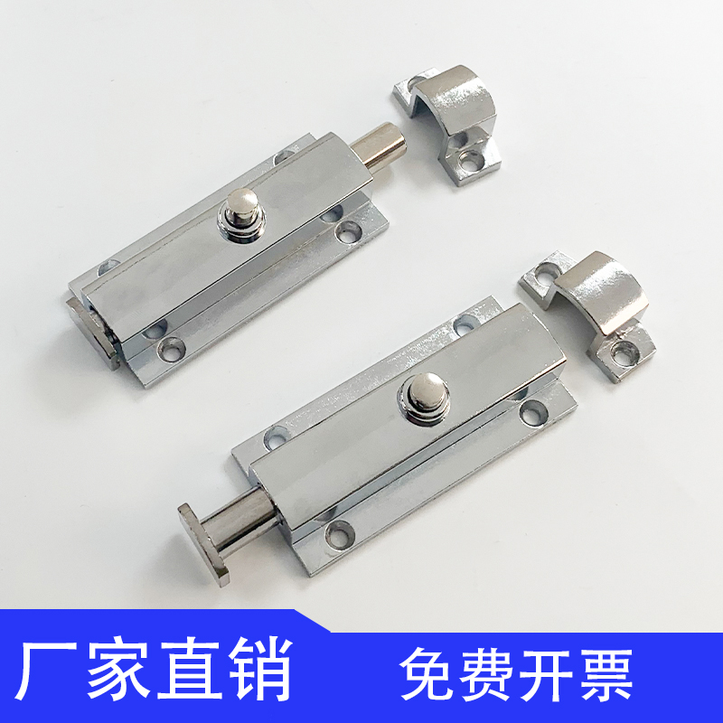 海坦柜锁 LS406门窗插销 按钮式 明装门栓弹簧插销 锌合金 现货