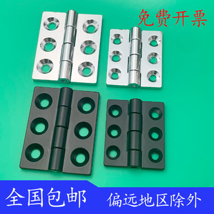 六孔铰链CL233 不锈钢CL235 开关柜电柜箱铰链 2黑色合页 2合页