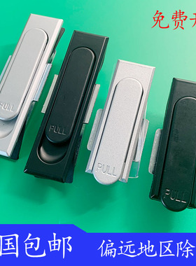 不锈钢MS717-1-2平面锁 配电箱柜门锁开关柜机械锁 MS380设备箱锁