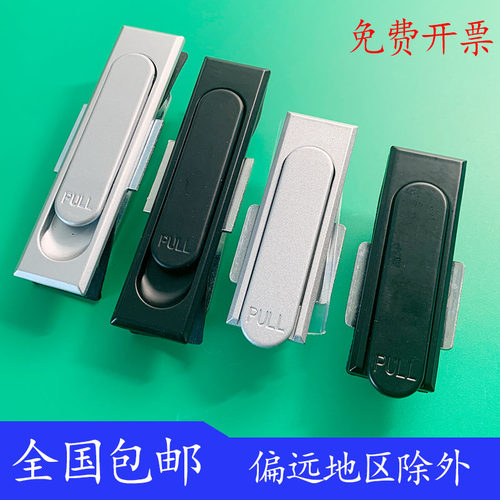 配电箱锁电箱门锁MS717