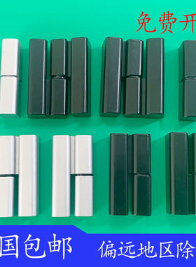 海坦电柜箱铰链HL019 左右脱卸铰链CL203-1-2开关柜合页工业铰链