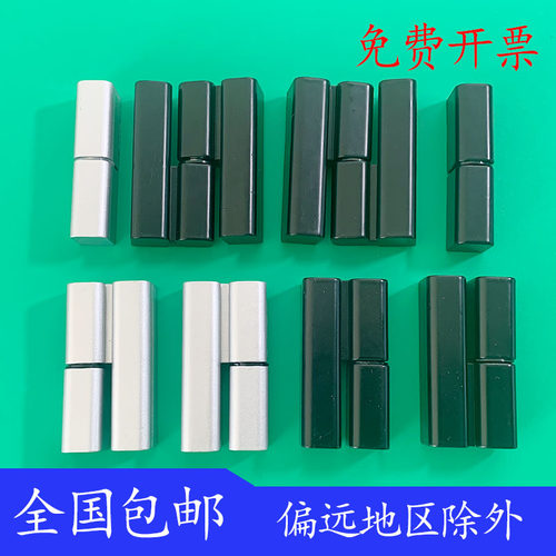 海坦电柜箱铰链HL019 左右脱卸铰链CL203-1-2开关柜合页工业铰链