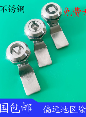 海坦不锈钢三角锁 304不锈钢锁 电柜门锁 MS705三角不锈钢转舌锁