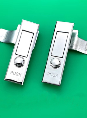 海坦消火箱锁 消防栓箱锁 圆点按钮弹跳锁 MS503 设备门电柜门锁