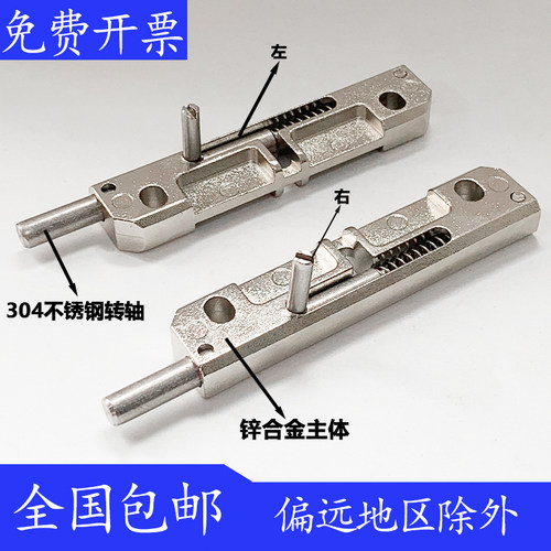 HFY44-96-L/R 弹簧式插销CL106锌合金插销MX02门框滑动式圆形插销