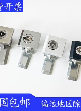 海坦不锈钢MS813方型锁转舌锁AE箱电柜门锁 威图柜锁工业锁船用锁