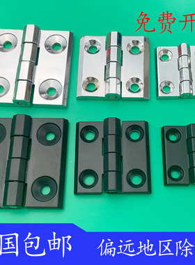 海坦不锈钢加厚HL050工业铰链CL218合页CL236-1-2-3配电柜箱铰链