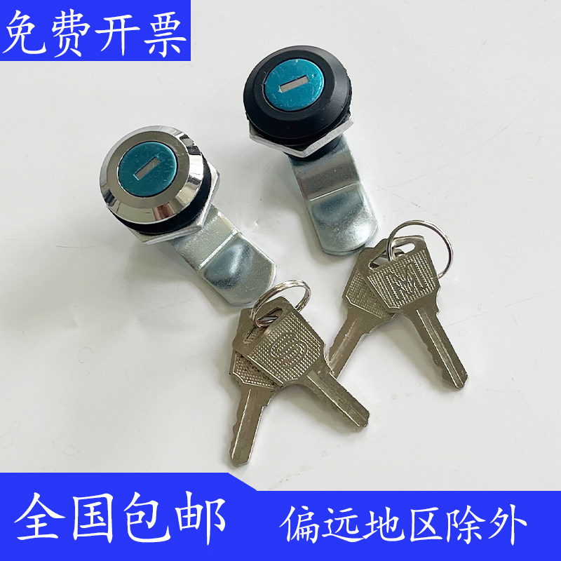 海坦锁具MS407转舌锁 配电箱锁MS805圆柱锁 配电柜箱开关柜锁门锁