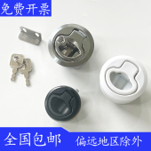 埋入式 3救护车按压式 房车拖车锁 MS982 平面圆锁 MS739 6拉手