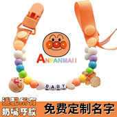 定制名字安抚奶嘴防掉链婴儿牙胶链夹子宝宝玩具挂绳防掉带不粘灰