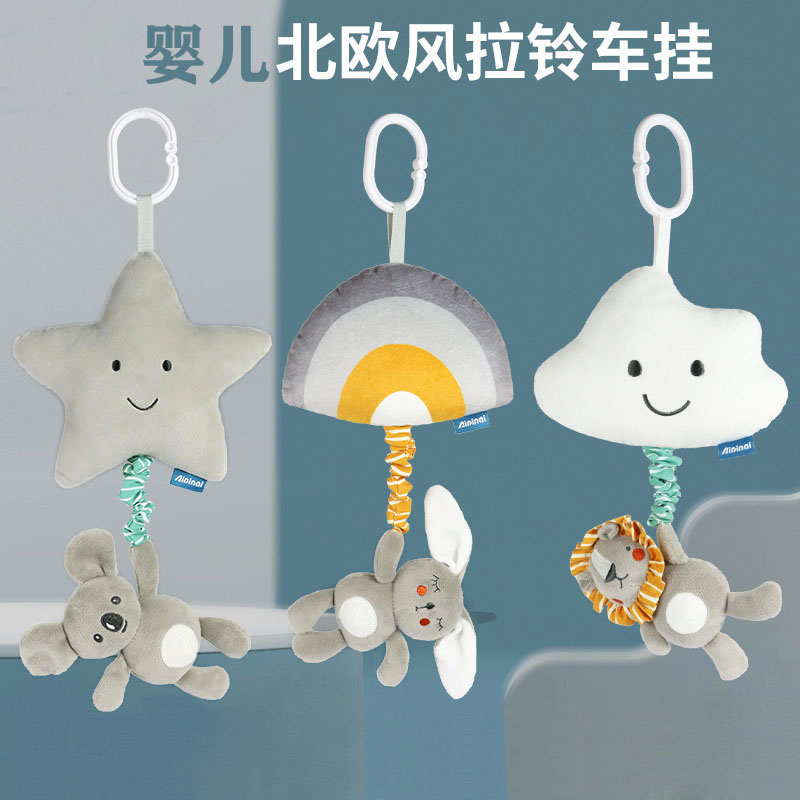 新生儿推车挂件摇铃婴儿车风铃宝宝车载床铃安抚挂饰玩具音乐拉铃