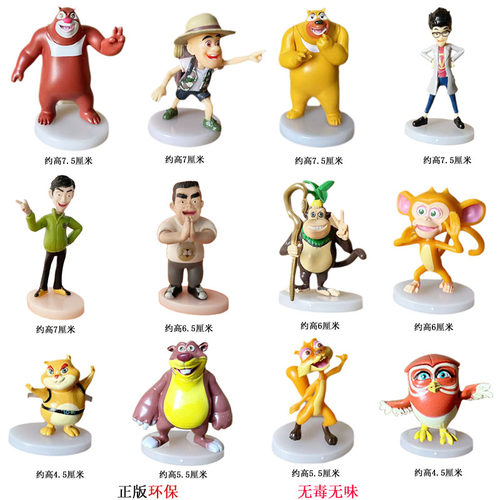 正版熊蛋糕装饰摆件生日礼品迷你