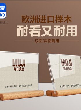 桌面价签牌小牌子速销宝展示牌
