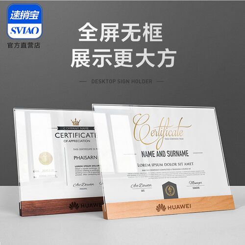 授权牌木质奖状摆台专利证书定制