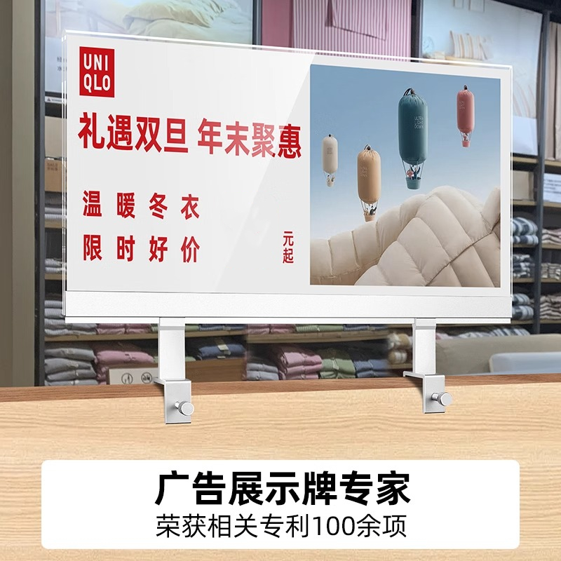 展示牌商场超市金属pop广告夹标