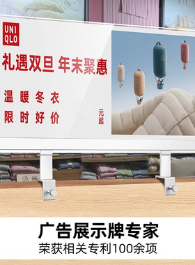 展示牌商场超市金属pop广告夹标价牌货架促销活动牌kt板固定夹子