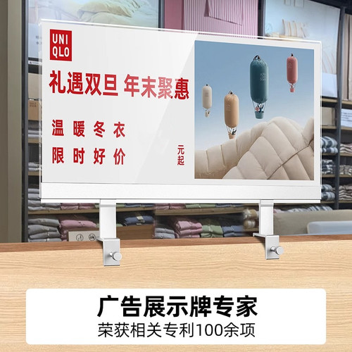 展示牌商场超市金属pop广告夹标