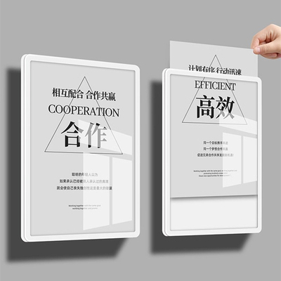 免打孔软著证书框专利相框荣誉墙