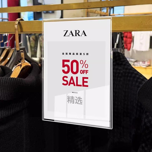 服装店海报价格展示牌价签定做