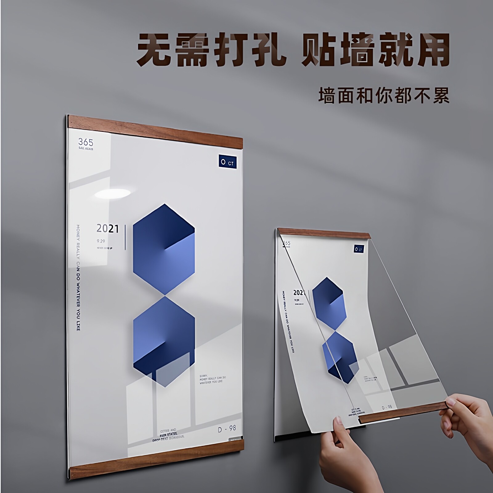 亚克力软著专利证书免打孔展示框