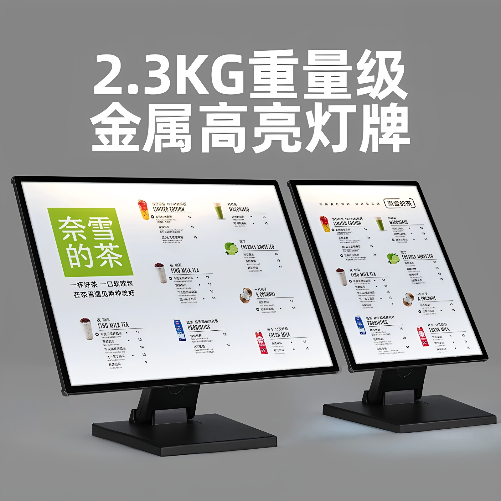 LED发光菜单价目表灯箱定制