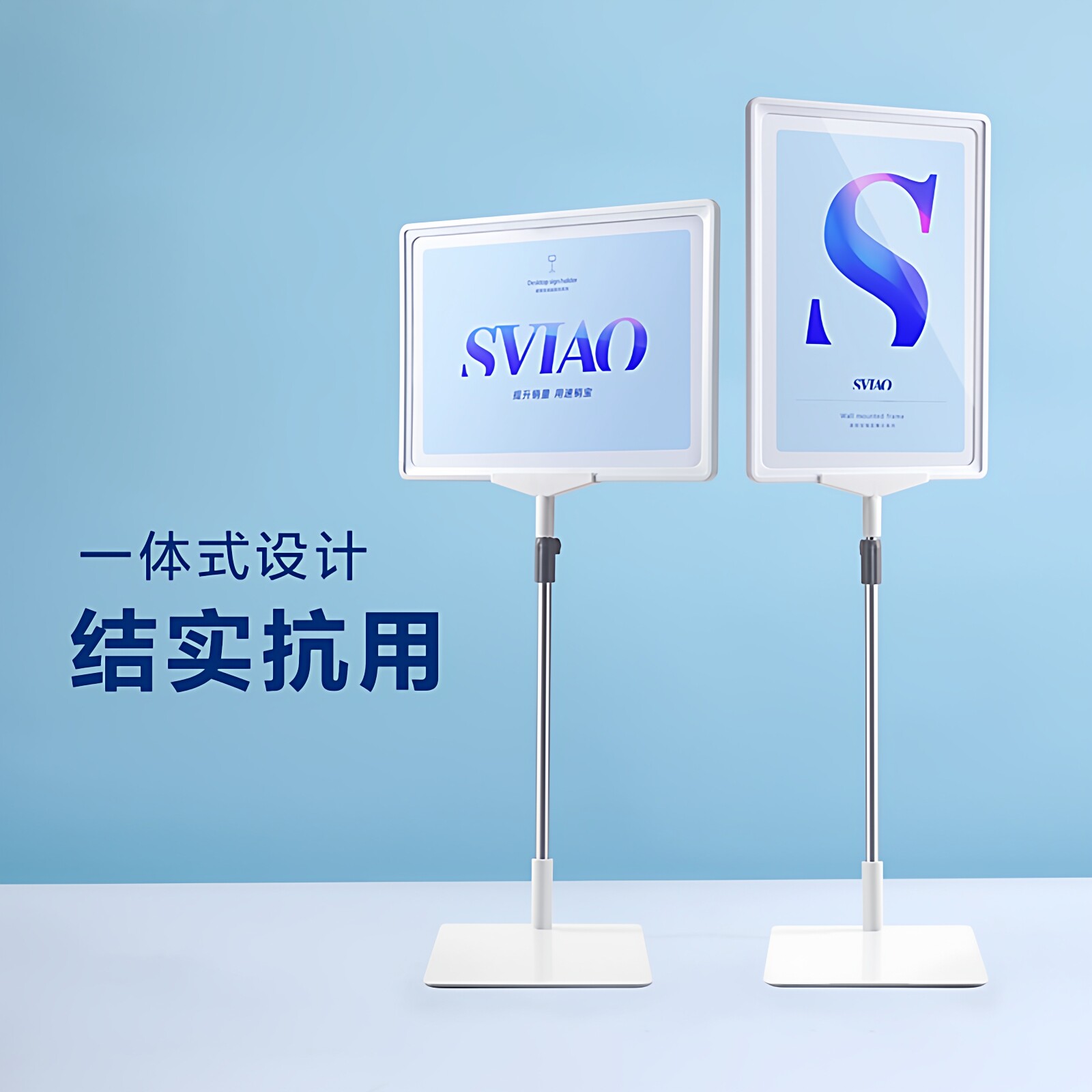 A4促销牌超市药店展示架