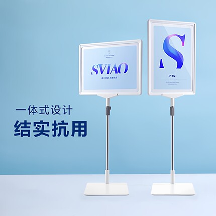 A4促销牌超市药店展示架堆头水果店活动支架海报促销架价格牌