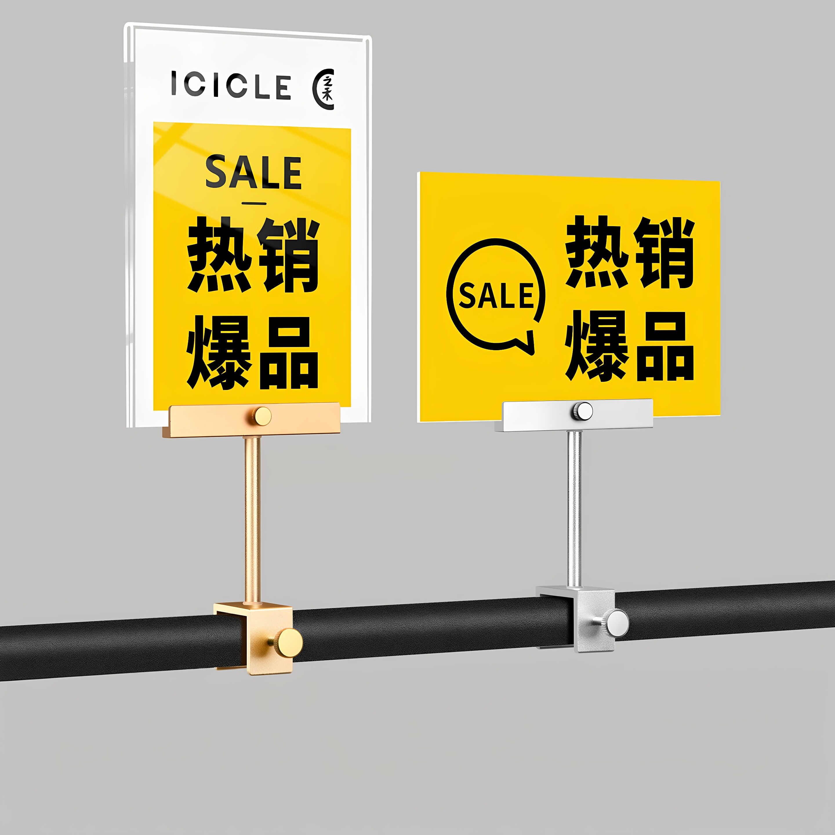 服装店金属亚克力促销标价牌
