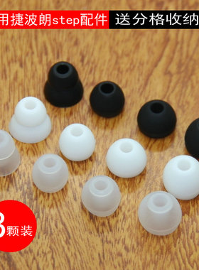 适用AKG爱科技 K374/K375/Y20/N20U耳机套入耳塞头硅胶套耳帽配件