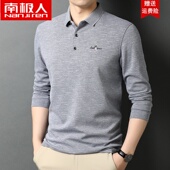 男装 新款 棉质休闲打底衫 秋衣翻领大码 南极人长袖 POLO衫 T恤男秋季