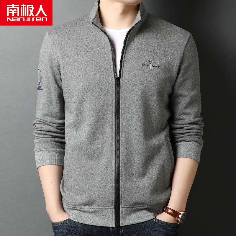 南极人春秋季男士卫衣立领开衫夹克运动外套中年男装休闲上衣服潮