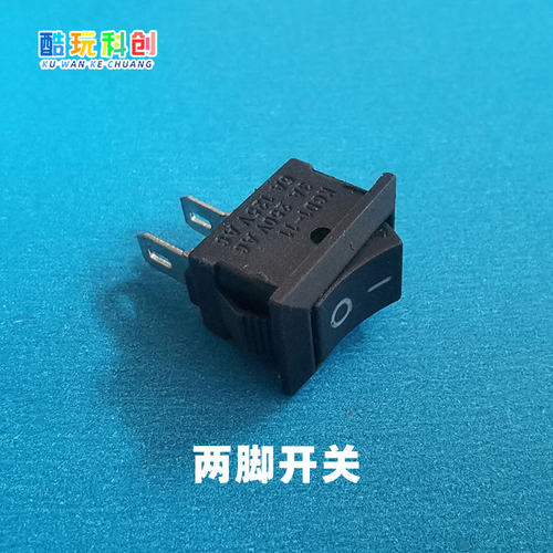 按钮开关船型电源按键两脚