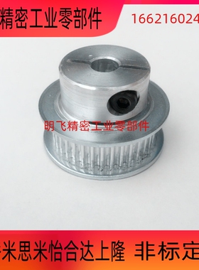 夹持型高扭矩同步带轮S5M型HTCPA24-S5M100-8/HTCPA24-S5M150-10