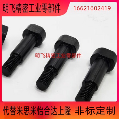 带肩铰链销轴MIE01-D8 D10-L15 L16 L18 L20 L22 L24 L25 L30 L35