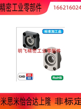 轴承座BGREB BGSEB BGCEB6002 603 6003 6904 6004 6005 6006ZZ