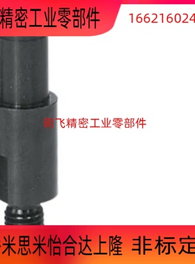 定制悬臂销MDD01 MDD02 MDD06 MDD08 MDD11 MDD12 MDD16-D5 D6 D8