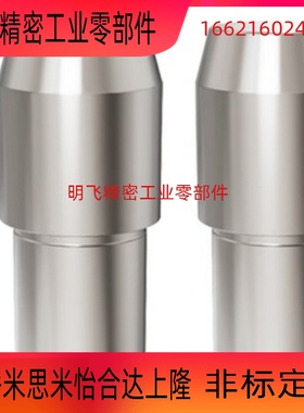 台阶销菱形销定位销SJPBB SJPDB2 3 4 5 6 8 10-3 4 5 6 8 10 12