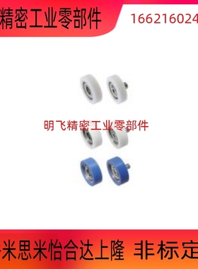 替换米思米EBD35 EBH13 EBH14 EBH16 EBH18 EBH19 EBH20 EBH22