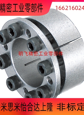 替换米思米MLM40 MLM42 MLM45 MLM48 MLM50 MLM55 MLM60免键轴衬