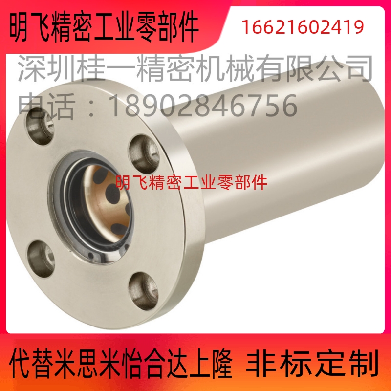 替换米思米无油衬套MFCMW-S6-S8-S10-S12-S13-S16-S20-S25-S30