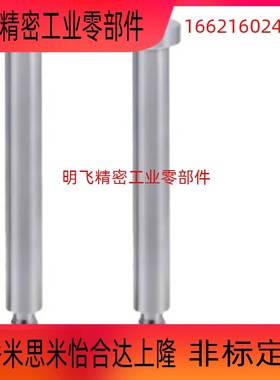 带肩铰链销PCLBR PCLBRU PCLBRH PCLBRHU5 6 8 10 12 15 16 20 25