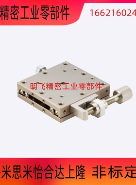 替换米思米高精度千分尺旋钮式XSBG40 60 80 100 XSG40直线式滚珠