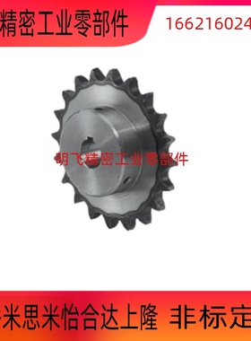 替换米思米DRCSBW40-13 DRCSBW40-14 DRCSBW40-15 惰轮链轮
