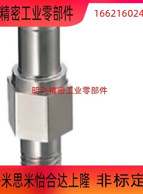 悬臂销非标定制 MGQ11 MGQ12 MGQ14 MGQ16 MGQ17 MGQ19