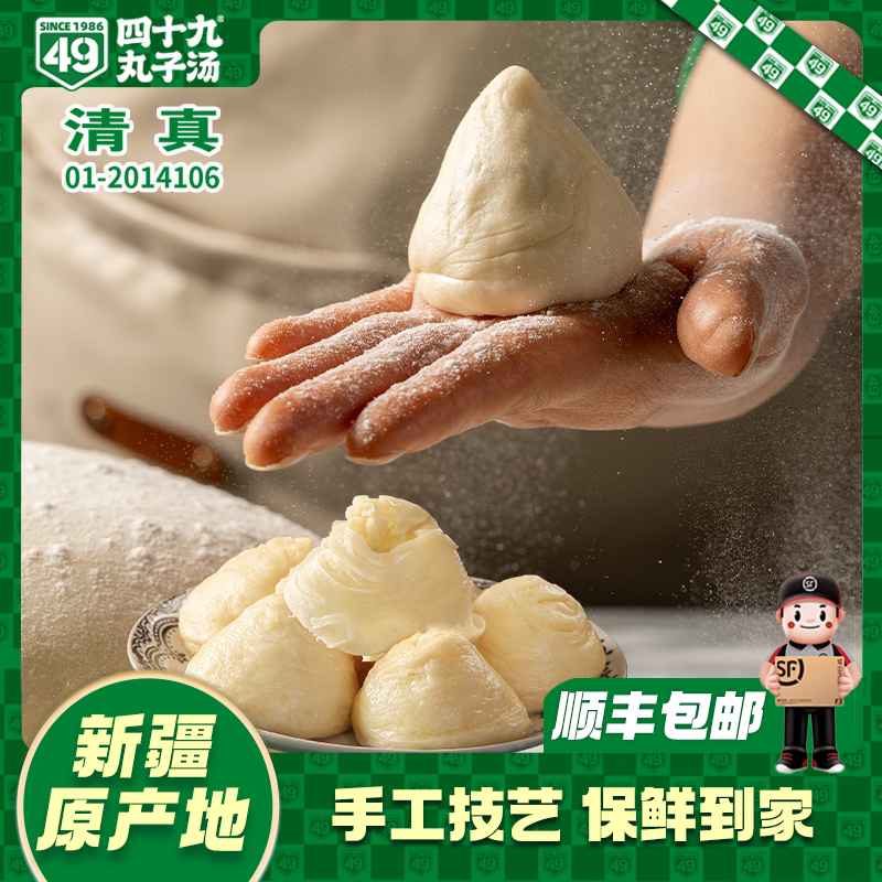 新疆手工油塔子蓬松奶香特产美食无添加正宗回民特色暄软拉丝面点