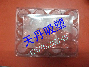12枚大号鸡蛋蛋托柴鸡蛋草鸡蛋洋鸡蛋盒托盘塑料吸塑包装盒内径47